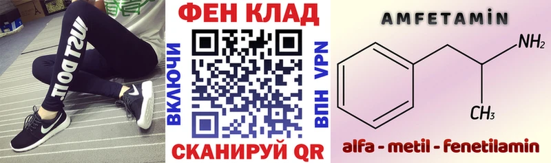 наркошоп  Осташков  blacksprut онион  Amphetamine 97% 