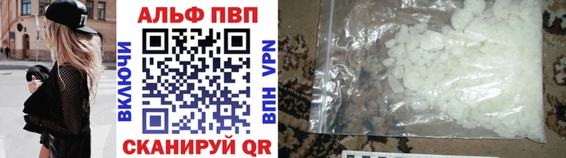 hydra ТОР  Осташков  Alfa_PVP кристаллы  что такое  