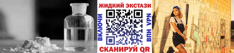 купить наркоту  Осташков  БУТИРАТ оксана 
