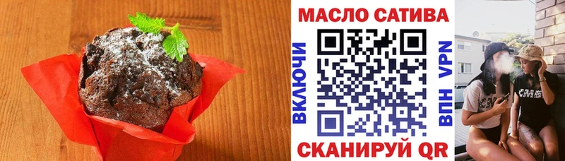 Еда ТГК конопля  где купить наркотик  Осташков 