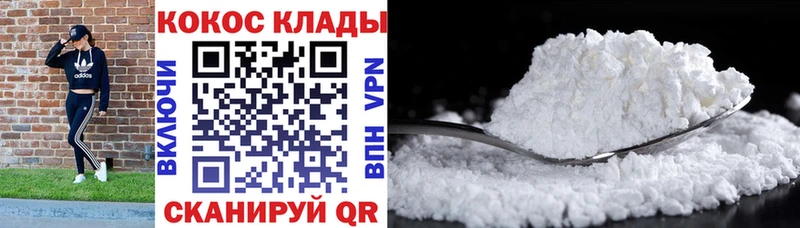 КОКАИН Эквадор  Осташков 