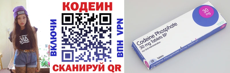 kraken рабочий сайт Осташков Кодеиновый сироп Lean Purple Drank нарко площадка формула цены наркотик