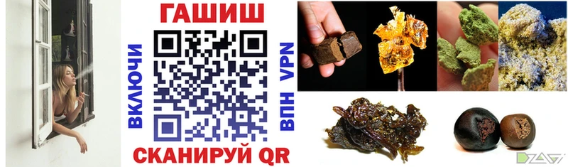 Гашиш AMNESIA HAZE  наркошоп  Осташков 