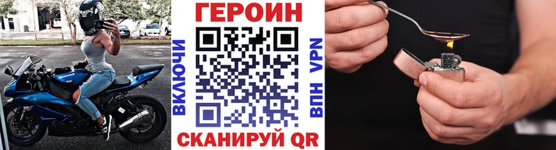 Героин афганец Осташков