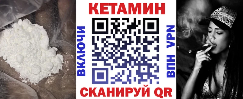 Кетамин VHQ маркетплейс телеграм Осташков