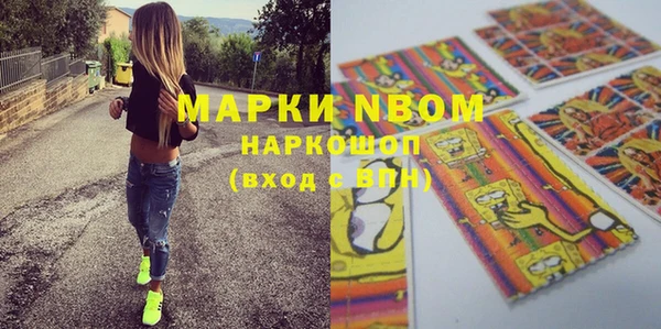 ГАЛЛЮЦИНОГЕННЫЕ ГРИБЫ Абинск