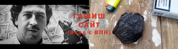 кокаин VHQ Алексин