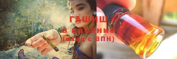 гашишное масло Алексеевка