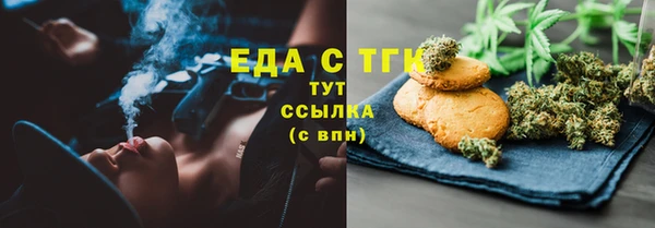 скорость Алзамай