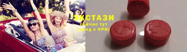 ГАЛЛЮЦИНОГЕННЫЕ ГРИБЫ Абинск