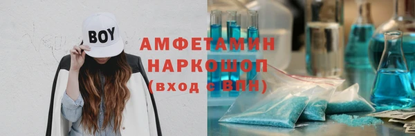 скорость Алзамай