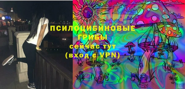 скорость mdpv Абаза