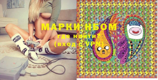 гашишное масло Алексеевка