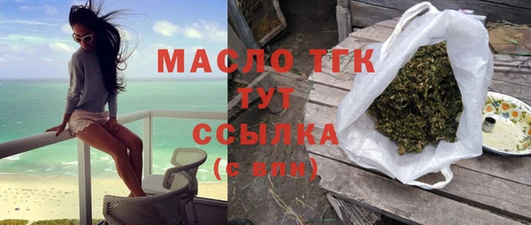 гашишное масло Алексеевка
