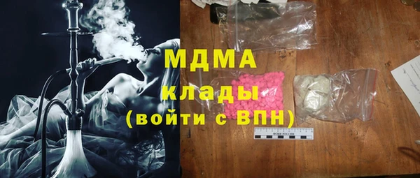 кокаин VHQ Алексин