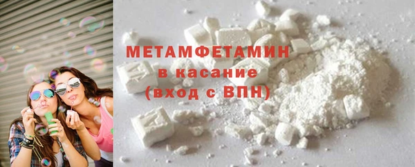 ГАЛЛЮЦИНОГЕННЫЕ ГРИБЫ Абинск