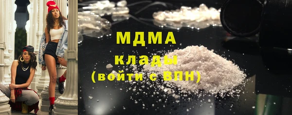 кокаин VHQ Алексин