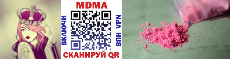 MDMA VHQ Осташков