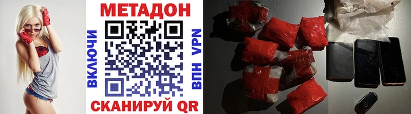 купить наркоту  Осташков  Метадон кристалл 