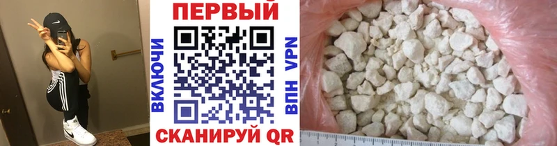 Метамфетамин Methamphetamine  купить наркотик  Осташков 
