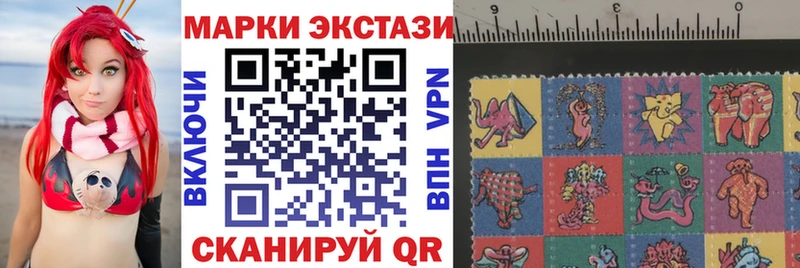 Марки NBOMe 1500мкг  Осташков 
