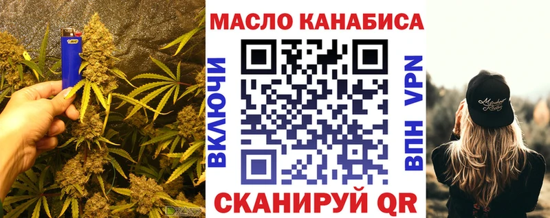 ТГК Wax Осташков